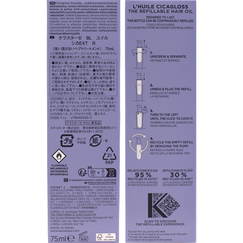 Kerastase Blond Absolu L'Huile Cicagloss 75ml - Olio Lucentezza Capelli